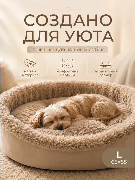 ParkPest Лежанка для кошек и собак мелких и средних пород, желтый