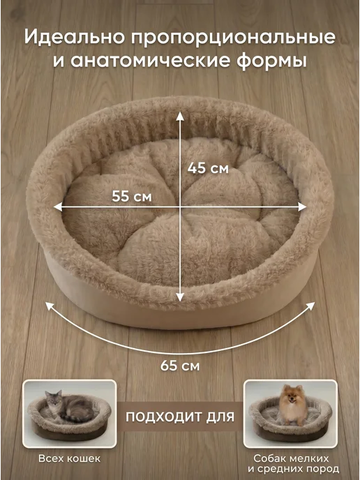 ParkPest Лежанка для кошек и собак мелких и средних пород, желтый, фото 2