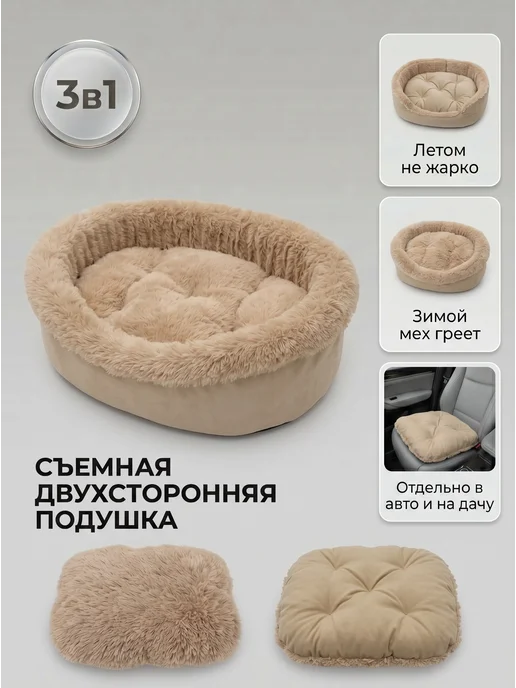 ParkPest Лежанка для кошек и собак мелких и средних пород, желтый, фото 3