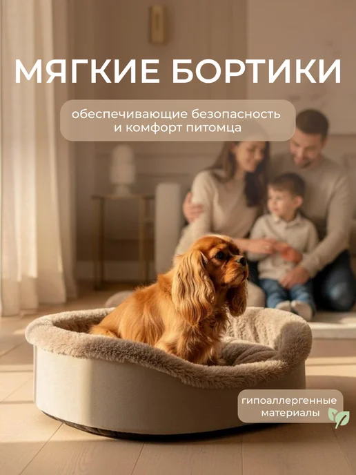ParkPest Лежанка для кошек и собак мелких и средних пород, желтый, фото 4