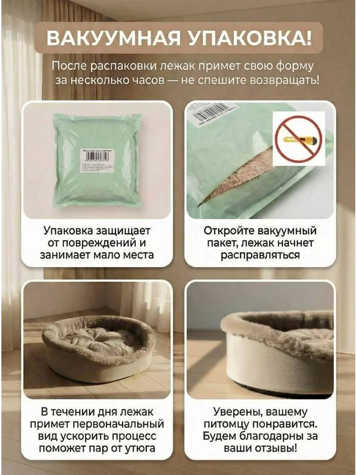 ParkPest Лежанка для кошек и собак мелких и средних пород, желтый, фото 6