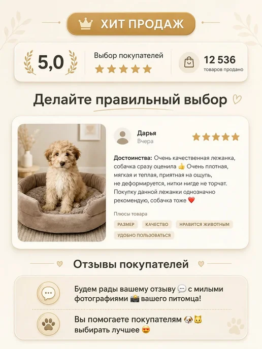 ParkPest Лежанка для кошек и собак мелких и средних пород, желтый, фото 7