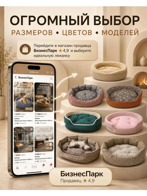 ParkPest Лежанка для кошек и собак мелких и средних пород, желтый, фото 8
