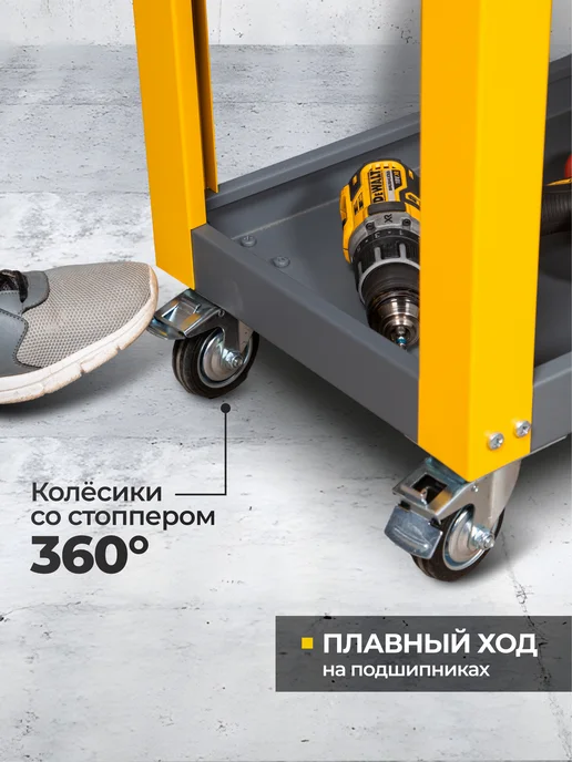 ЦВЕТОСФЕРА тележка для инструментов, серый, фото 3
