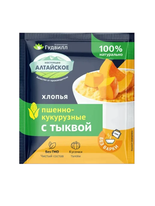 Гудвилл Каша пшенно-кукурузная в пакетиках Тыква 10шт, 10 шт, фото 2