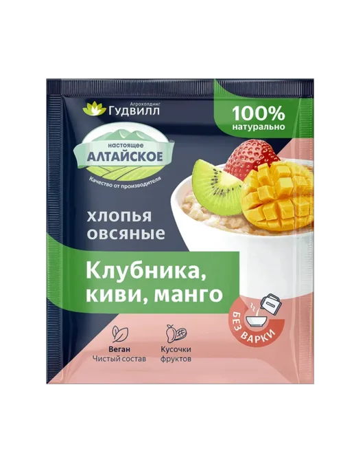 Гудвилл Каша овсяная в пакетиках Клубника, Киви и Манго 10шт, 10 шт, фото 3