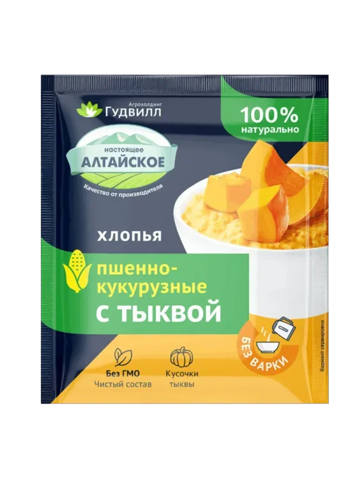 Гудвилл Пшенно-кукурузные хлопья в пакетиках Тыква 5шт, 5 шт, фото 2