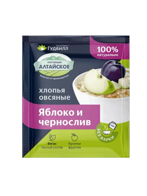 Гудвилл Каша овсяная в пакетиках Яблоко и Чернослив 5шт, 5 шт, фото 3
