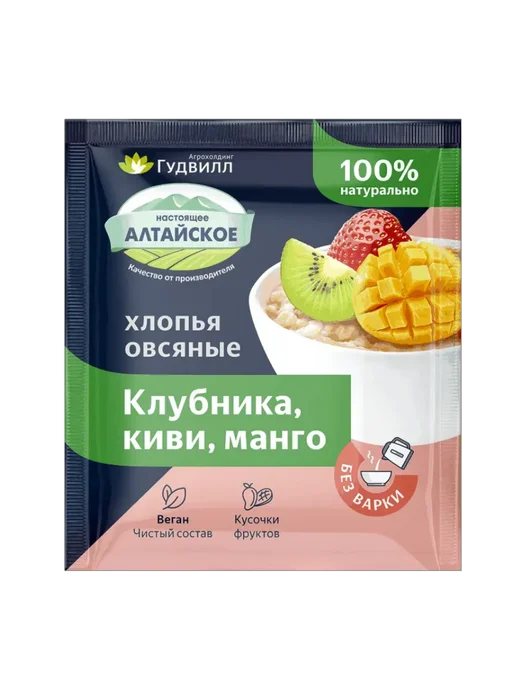 Гудвилл Каша овсяная в пакетиках Клубника, Киви и Манго 10шт, 5 шт, фото 2
