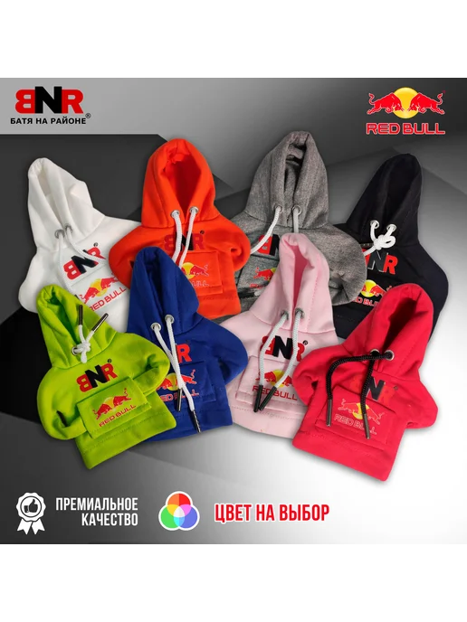 Батя на районе Худи чехол на рычаг КПП Красная RED BULL толстовка, красный, фото 3