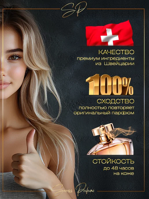 Swiss Perfume Духи Moschino Toy 2 Bubble Gum Москино Той 2 5 мл, 10 мл, фото 2