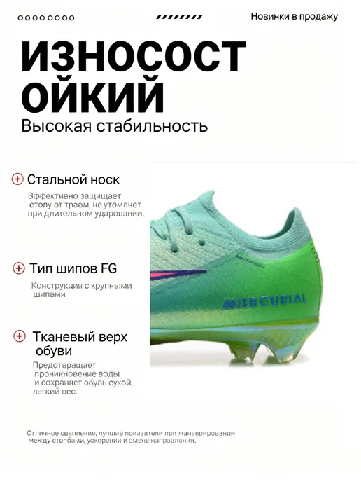 Nike Бутсы Air Zoom Vapor 16 FG, зеленый, фото 2