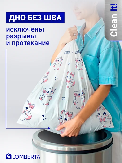 Lomberta Мешки для мусора с затяжкой 60л 60шт Animals, 35 л, 30 шт, фото 3