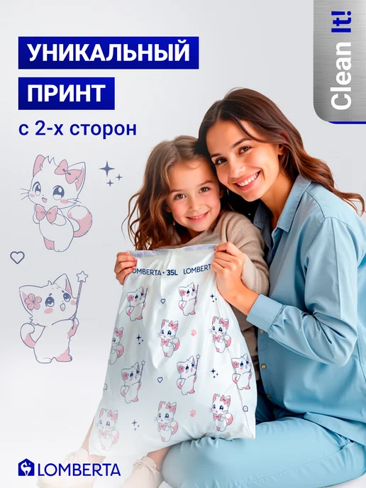 Lomberta Мешки для мусора с затяжкой 60л 60шт Animals, 35 л, 60 шт, фото 2