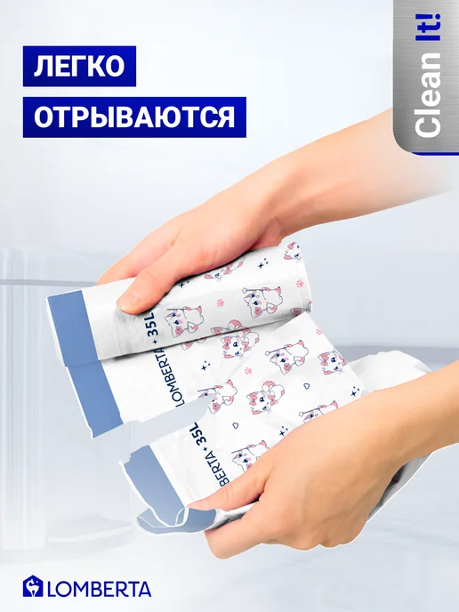 Lomberta Мешки для мусора с затяжкой 60л 60шт Animals, 35 л, 60 шт, фото 6