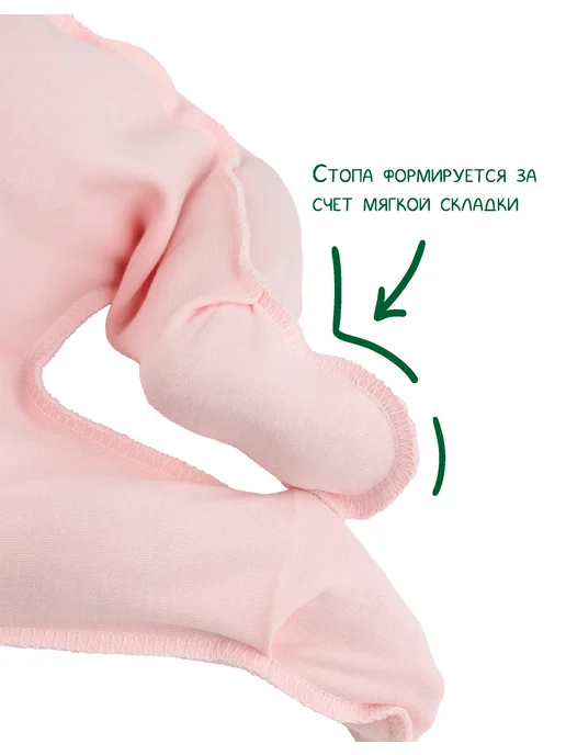 Малыш и Листик Ползунки для недоношенных и маловесных малышей, 3 штуки, розовый, фото 2