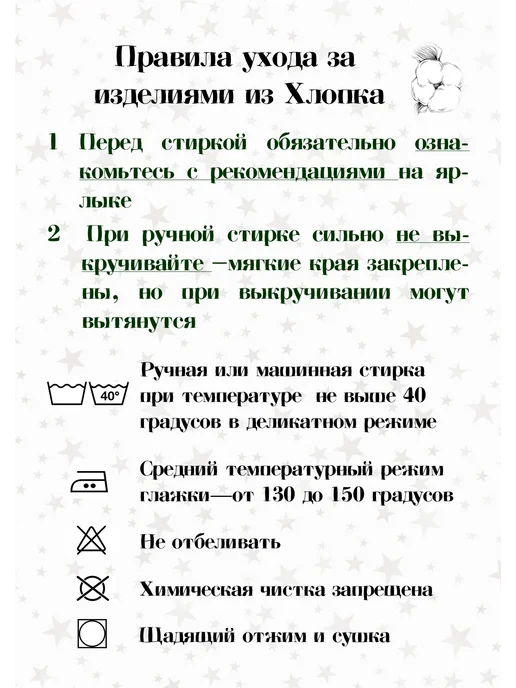 Малыш и Листик Ползунки для недоношенных и маловесных малышей, 3 штуки, розовый, фото 5