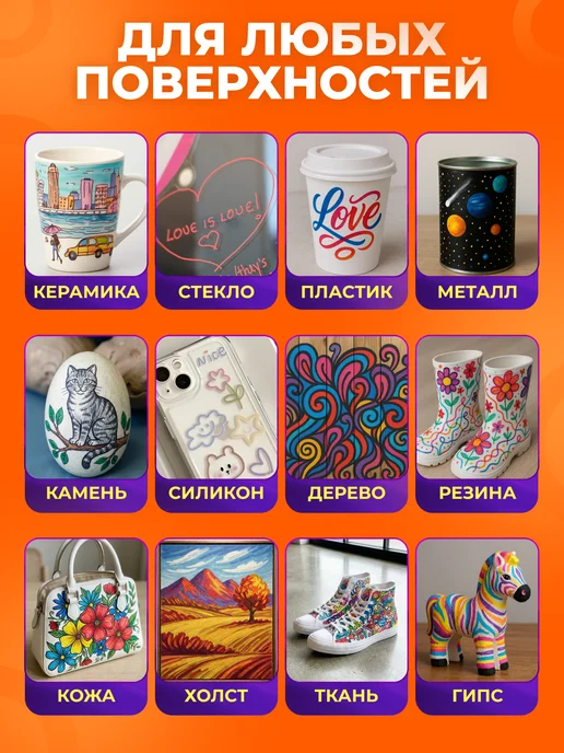 CAI Акриловые маркеры для рисования набор 80 штук, белый, фото 3