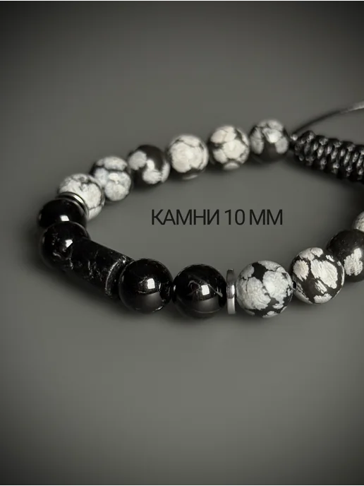SNOW SHAMBALA Браслет турмалин шерл и снежный обсидиан, черный, фото 2