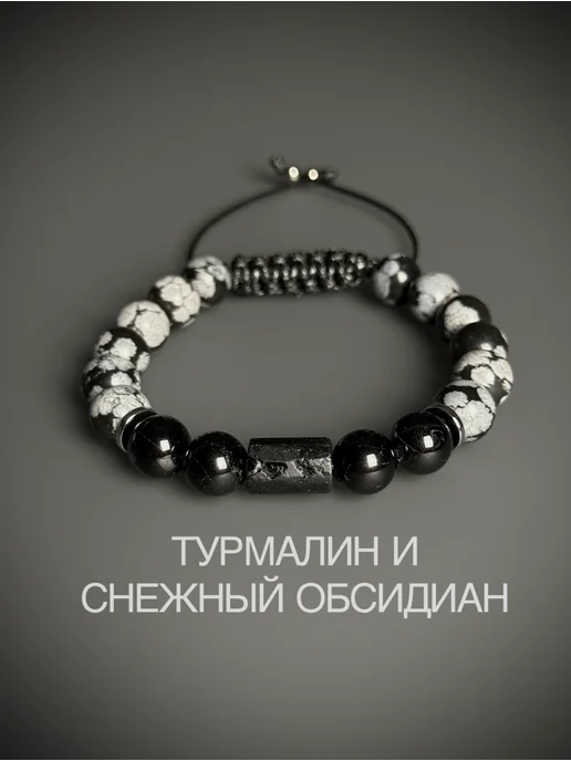 SNOW SHAMBALA Браслет турмалин шерл и снежный обсидиан, черный, фото 3