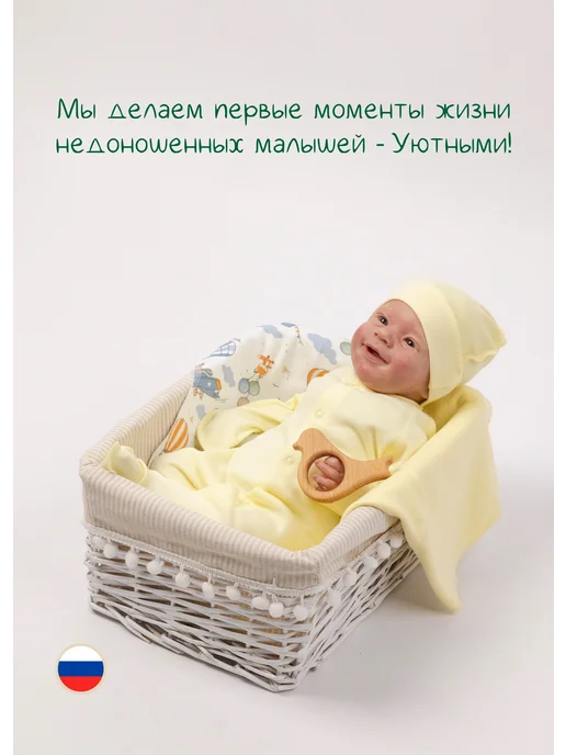 Малыш и Листик Ползунки для недоношенных и маловесных малышей, 3 штуки, зеленый, фото 6