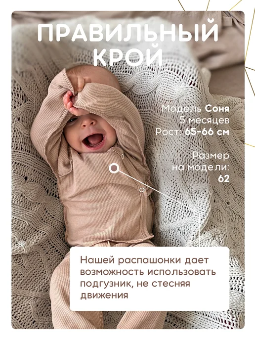 RuBaby Распашонки для новорожденных набор 3шт на кнопках, 3 шт, фото 2