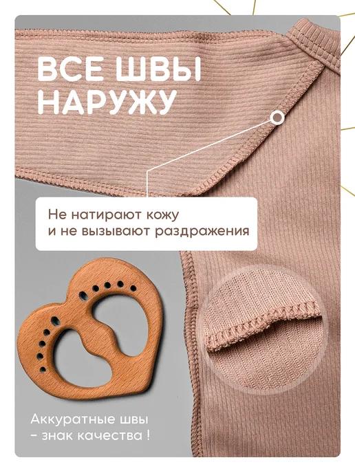 RuBaby Распашонки для новорожденных набор 3шт на кнопках, 3 шт, фото 3