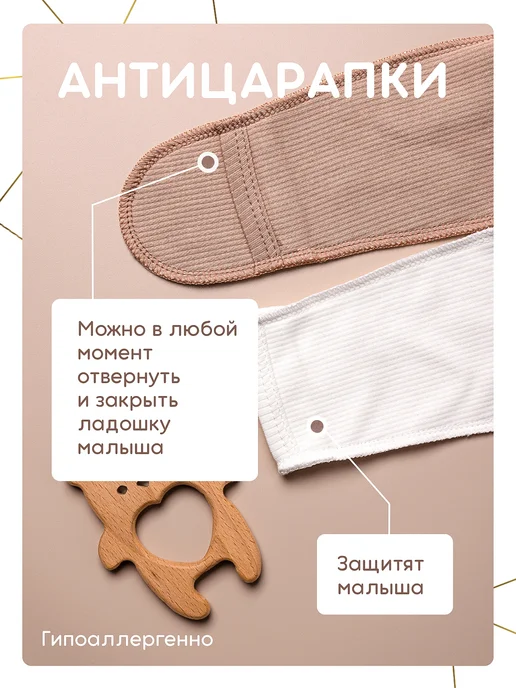 RuBaby Распашонки для новорожденных набор 3шт на кнопках, 3 шт, фото 5