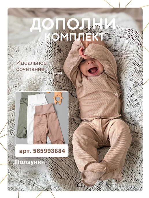 RuBaby Распашонки для новорожденных набор 3шт на кнопках, 3 шт, фото 6