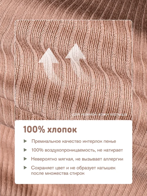 RuBaby Распашонки для новорожденных набор 3шт на кнопках, 3 шт, фото 7