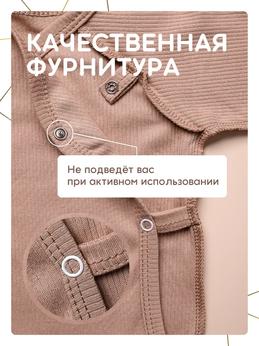 RuBaby Распашонки для новорожденных набор 3шт на кнопках, 3 шт, фото 8