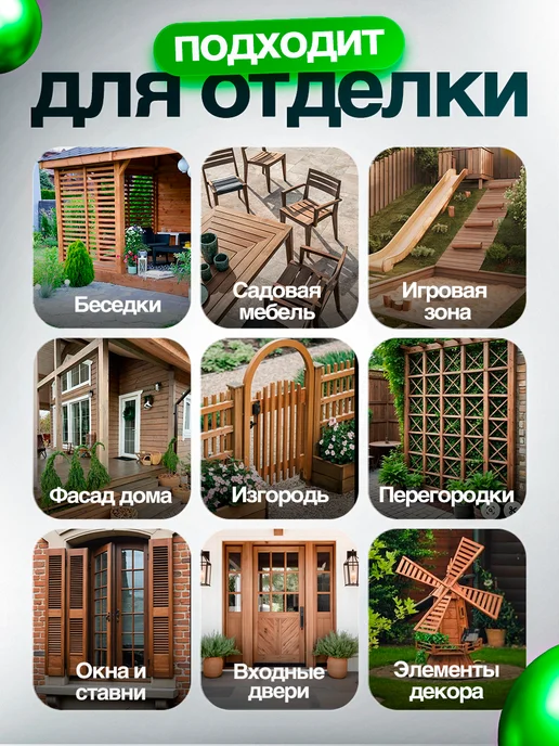 ТЕХНОКОЛОР Лак для дерева для наружных работ профессиональный, 1,8 кг, 1,8 кг, фото 3