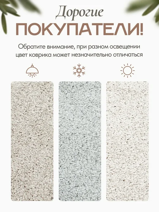 domville Коврик для ванной и туалета противоскользящий 50x80 (50x40), 50x80, фото 8