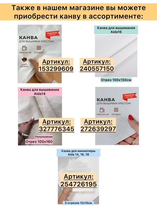 Лавка рукоделия Нитки мулине набор, 20 цветов, №15, 20 цв., фото 6
