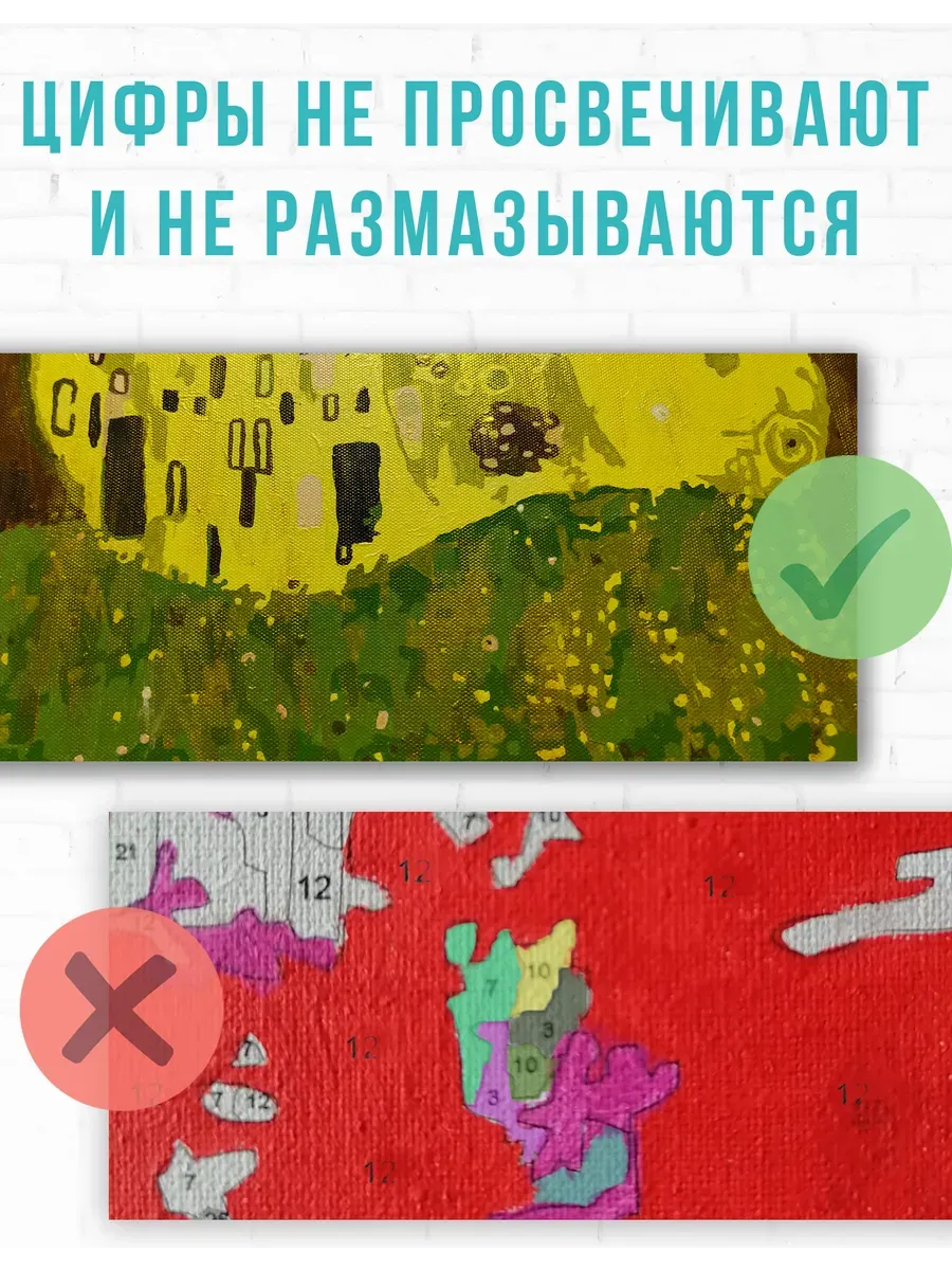 Картина по номерам — Папильон на берегу на закате — фотография 4