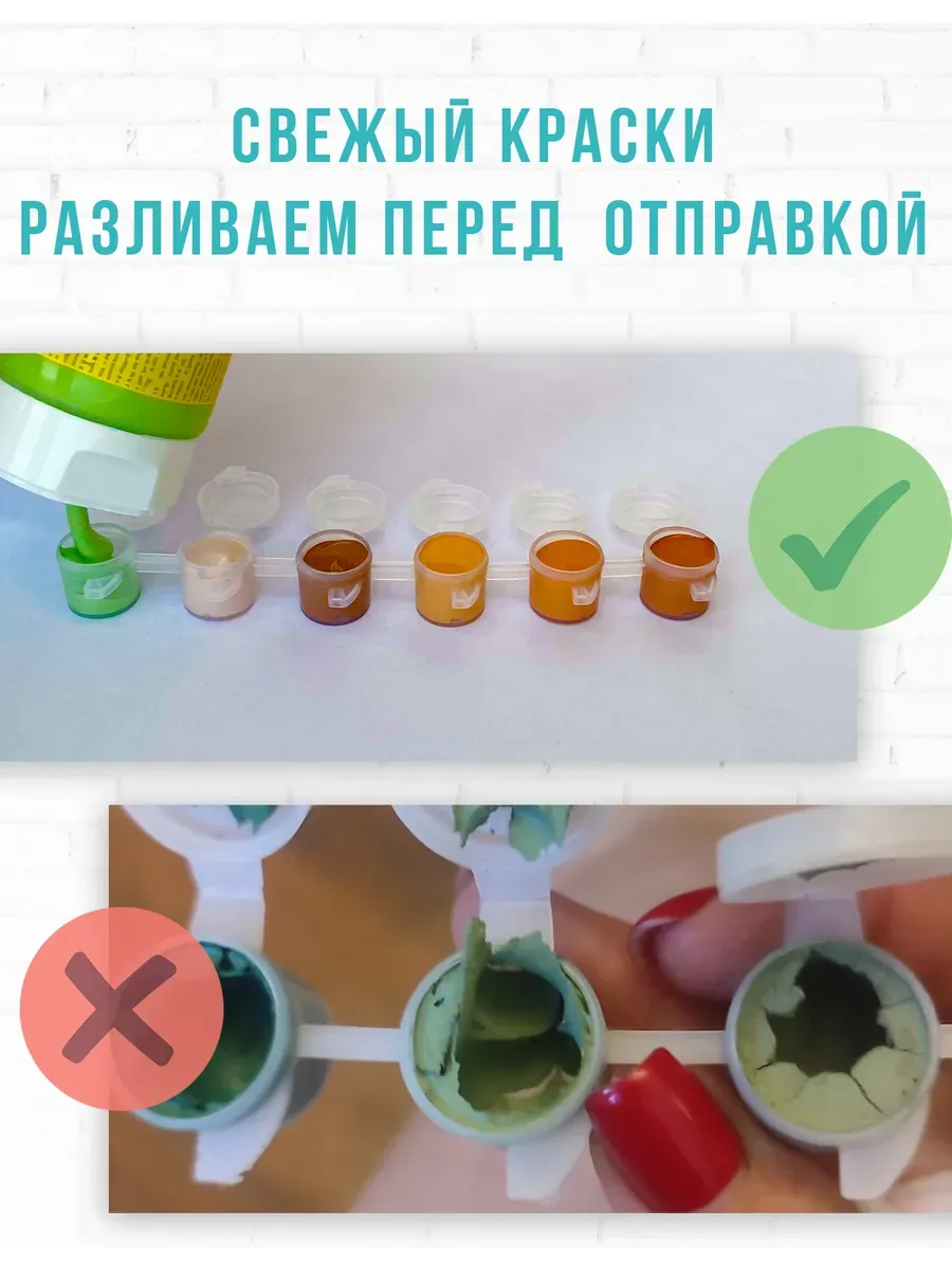 Картина по номерам — Папильон на берегу на закате — фотография 6