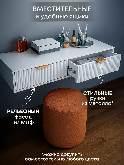 wood. Туалетный столик подвесной консоль в прихожую, белый, фото 3
