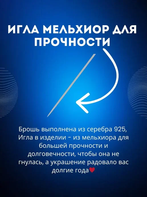Яспис Серебряная брошь 925 Коты чаепитие с самоваром, серебристый, фото 5