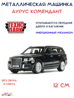 ТехноПарк Аурус Комендант машинка игрушка