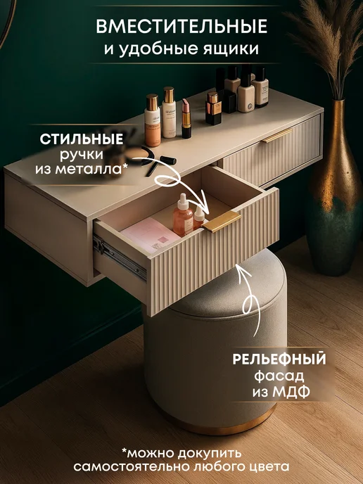 wood. Консоль подвесная в прихожую туалетный столик, бежевый, фото 3