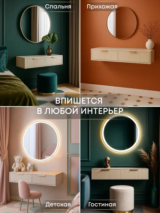 wood. Консоль подвесная в прихожую туалетный столик, бежевый, фото 5