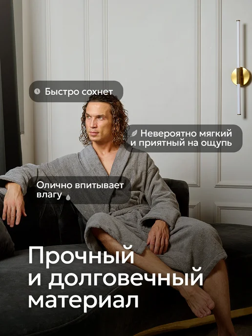 Халат махровый домашний, серый, фото 3