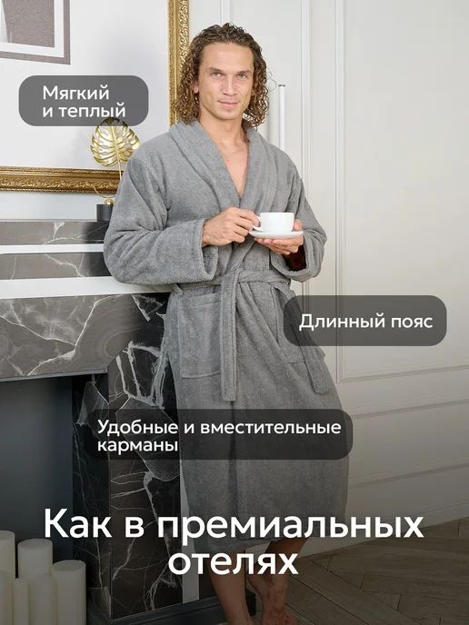 Халат махровый домашний, серый, фото 4