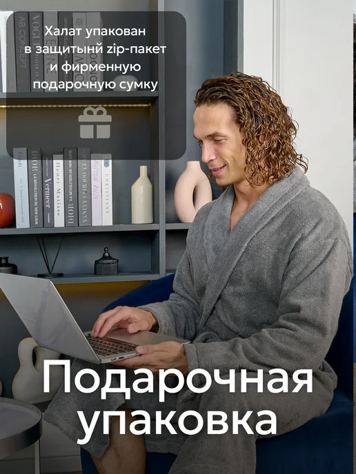 Халат махровый домашний, серый, фото 6