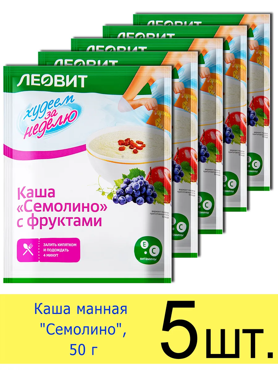 Каша манная быстрого приготовления «Семолино» с фруктами
