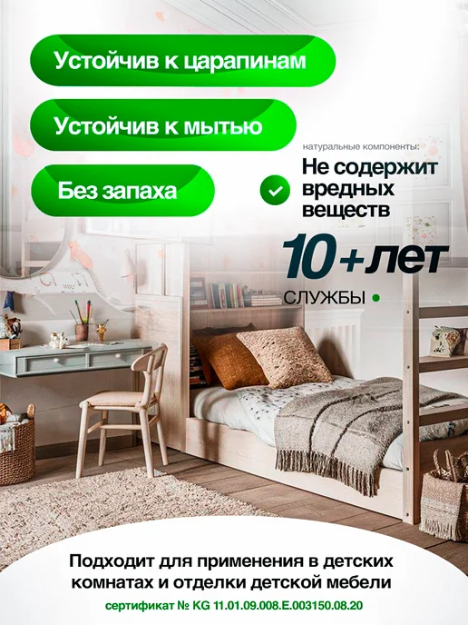 ТЕХНОКОЛОР Лак глянцевый для мебели и древесины профессиональный,5,4 кг, 5,4 кг, фото 2