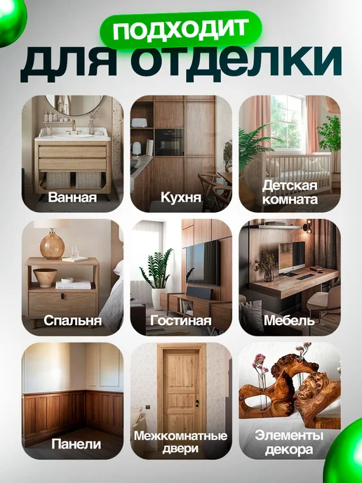 ТЕХНОКОЛОР Лак глянцевый для мебели и древесины профессиональный,5,4 кг, 5,4 кг, фото 3
