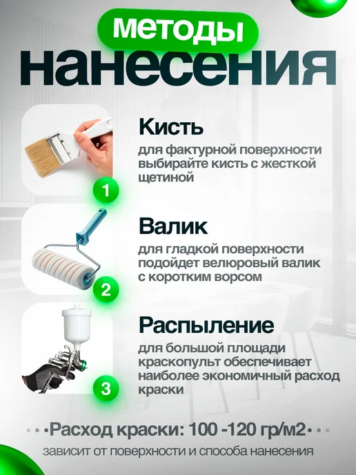 ТЕХНОКОЛОР Лак глянцевый для мебели и древесины профессиональный,5,4 кг, 5,4 кг, фото 5