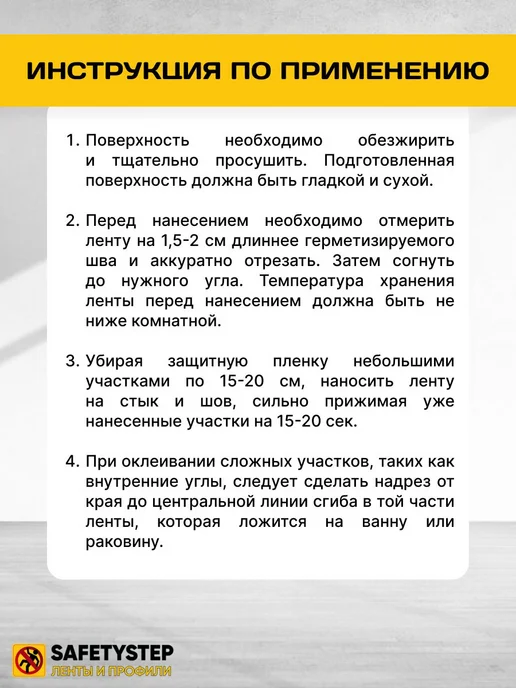 Потолочный плинтус ПВХ 3.8 см х 5 м, белый, самоклеящийся, 5 м, фото 3