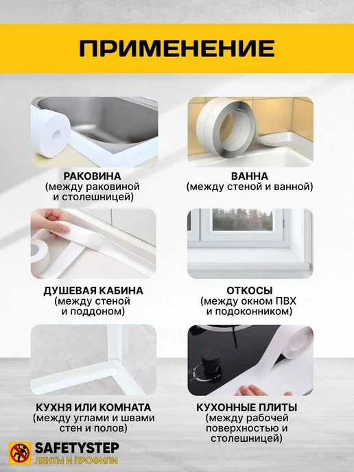Потолочный плинтус ПВХ 3.8 см х 5 м, белый, самоклеящийся, 5 м, фото 4